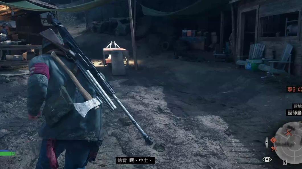 往日不再枪械柜怎么存放武器