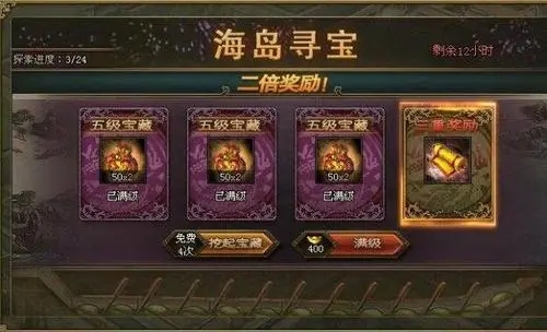 攻城掠地杀马超在哪里