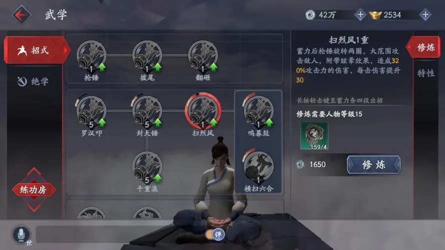 流星蝴蝶剑新任务怎么过