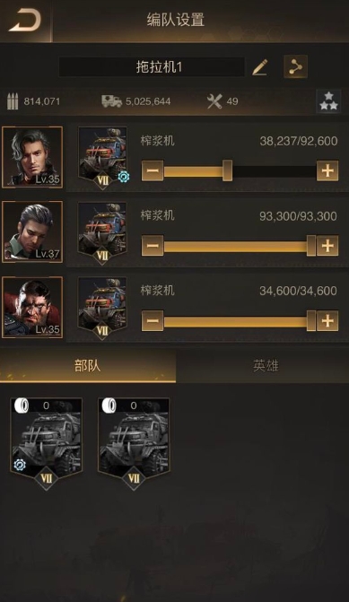 守望黎明废土投资需要注意什么