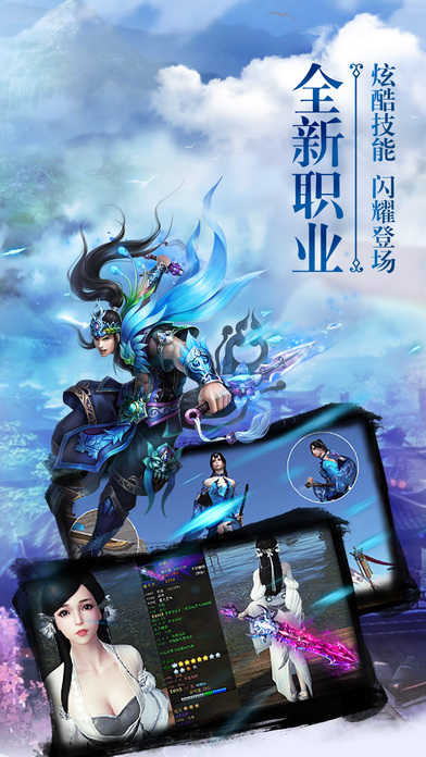 截图2