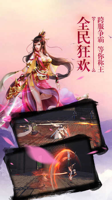 截图3