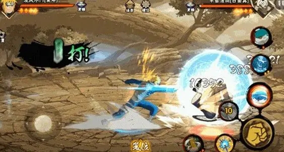 火影忍者如何在组织里获得秽土鼬