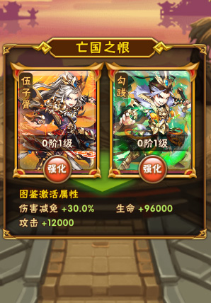 少年三国志零虎符怎么获得