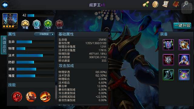 乱斗西游年兽后期如何