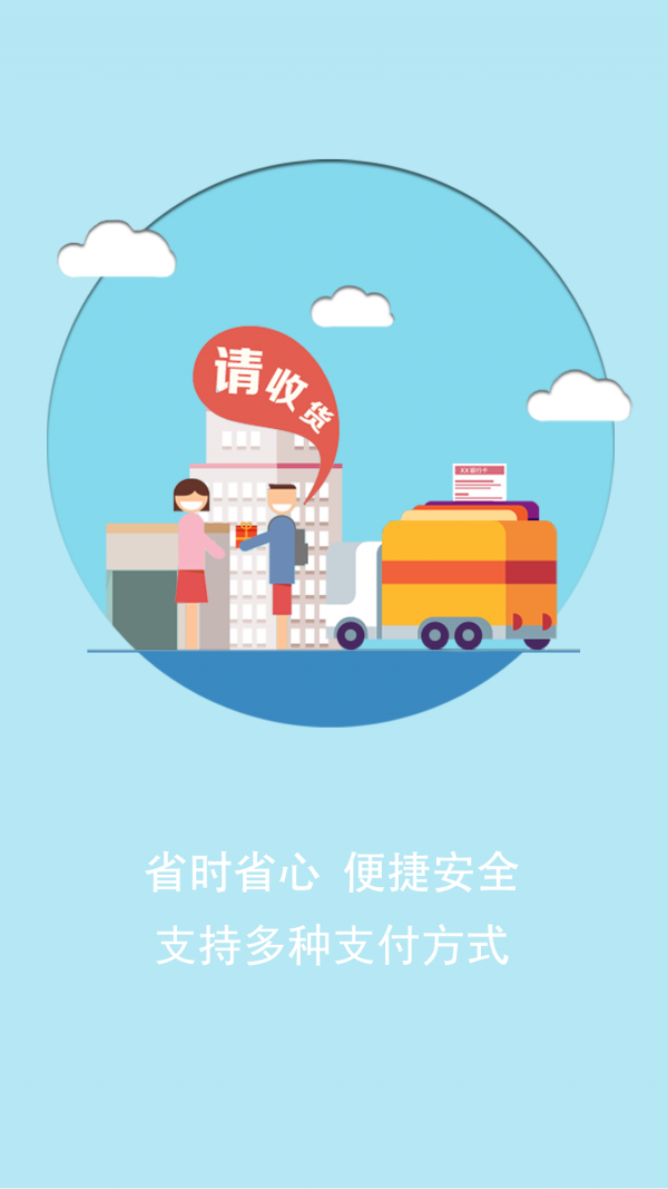 洋货多截图3