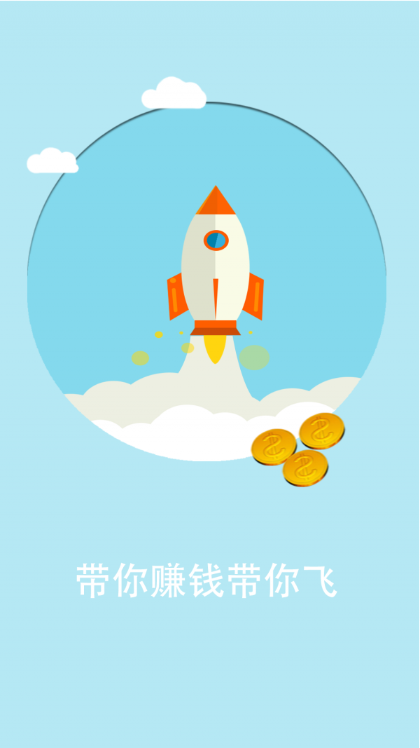 洋货多截图1