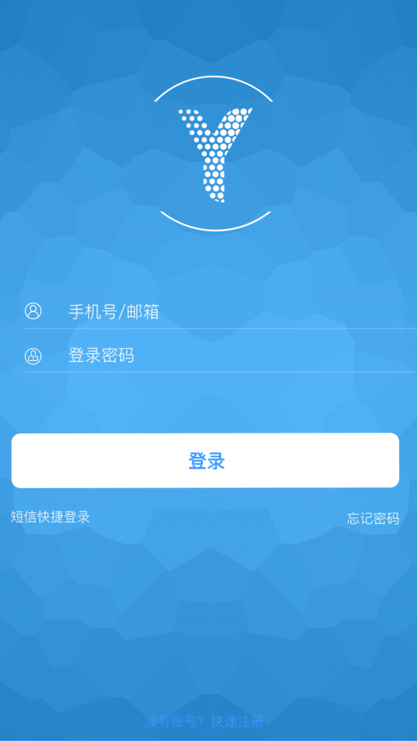 洋货多截图2