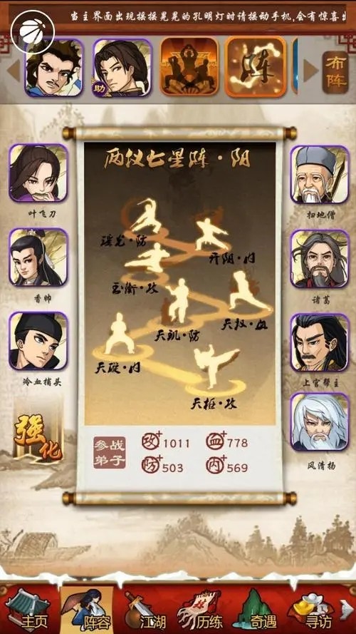 大掌门侠魂殿买什么 大掌门侠魂殿买什么