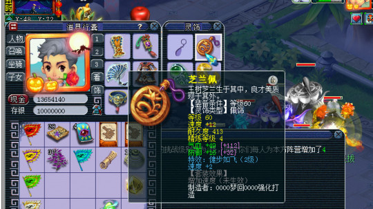 梦幻西游什么宝宝有嗜血追击