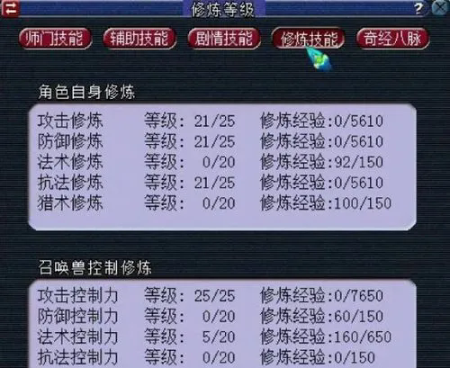 梦幻西游什么宝宝有嗜血追击