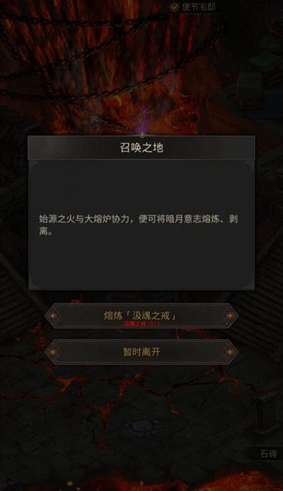 地下城堡3四个精灵射手怎么过