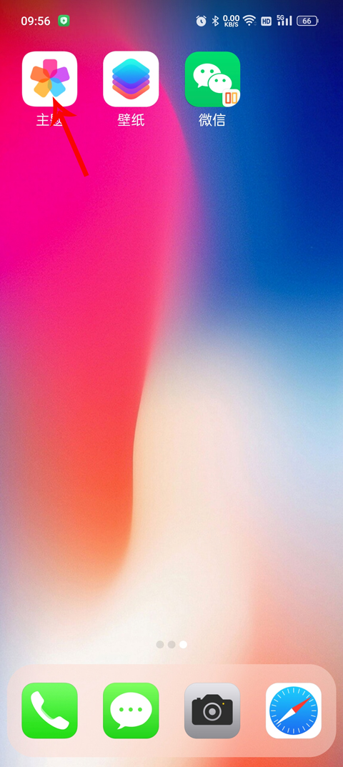 x桌面免费版
