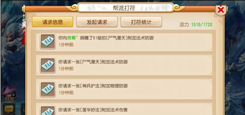 梦幻西游7级卡用什么合 梦幻西游7级卡用什么合