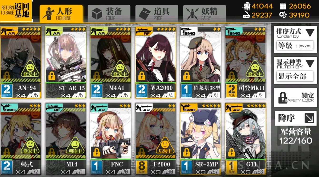 少女前线m4怎么升5星
