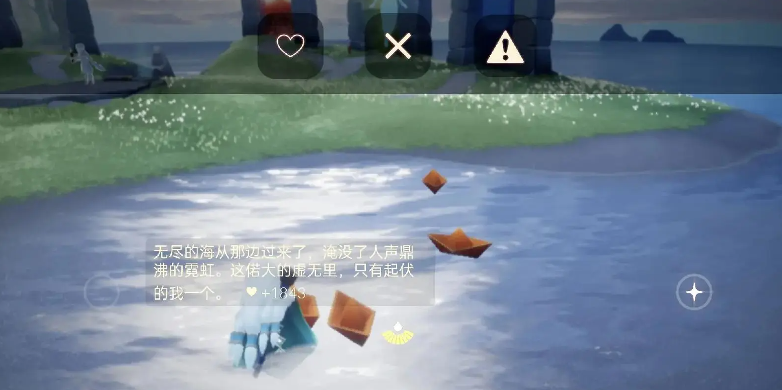 光遇季节面具怎么配