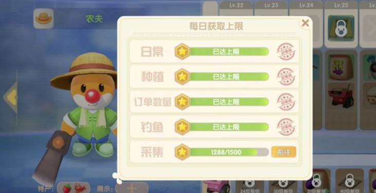 摩尔庄园塔怎么放第五层