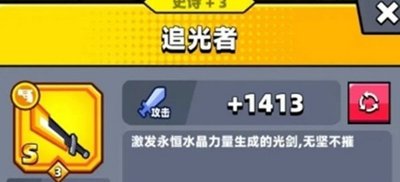 弹壳特攻队破坏套和永恒套哪个好
