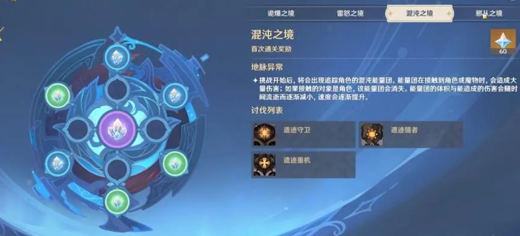 原神的雪山中间怎么上去