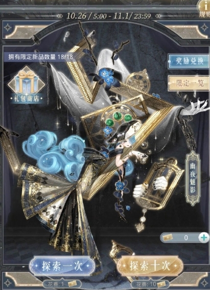 奇迹暖暖430在哪里