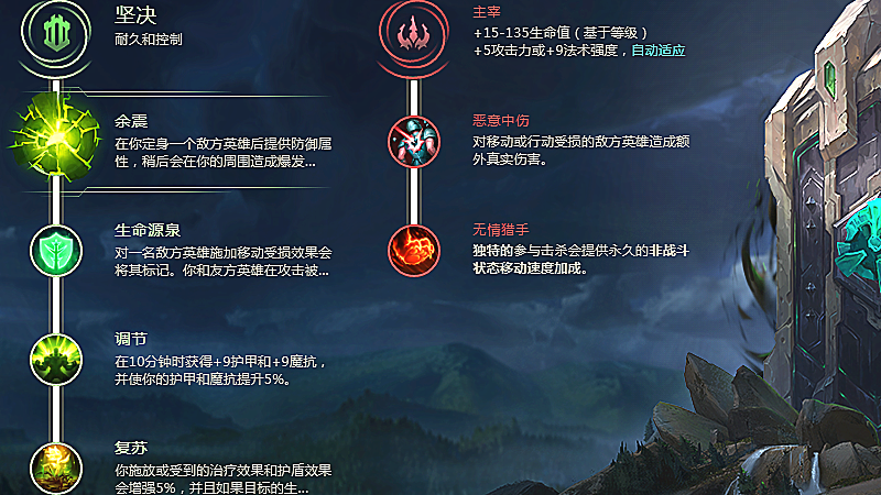英雄联盟机器攻击装备