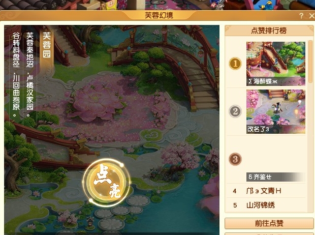 梦幻西游血敏宠用什么内丹好