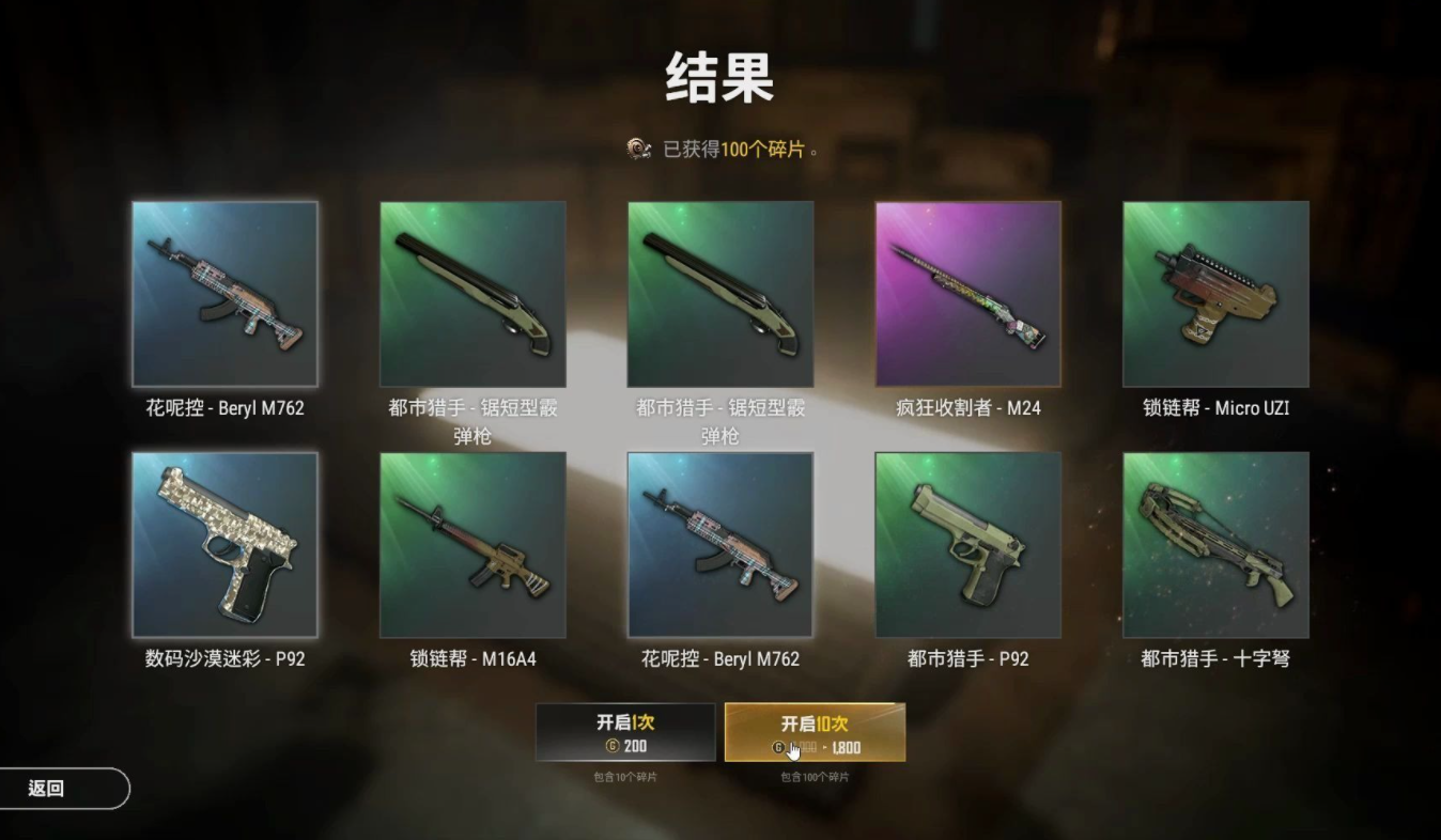 绝地求生98k哪里有