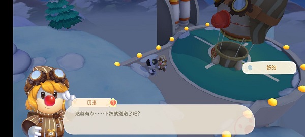 摩尔庄园怎么做买卖