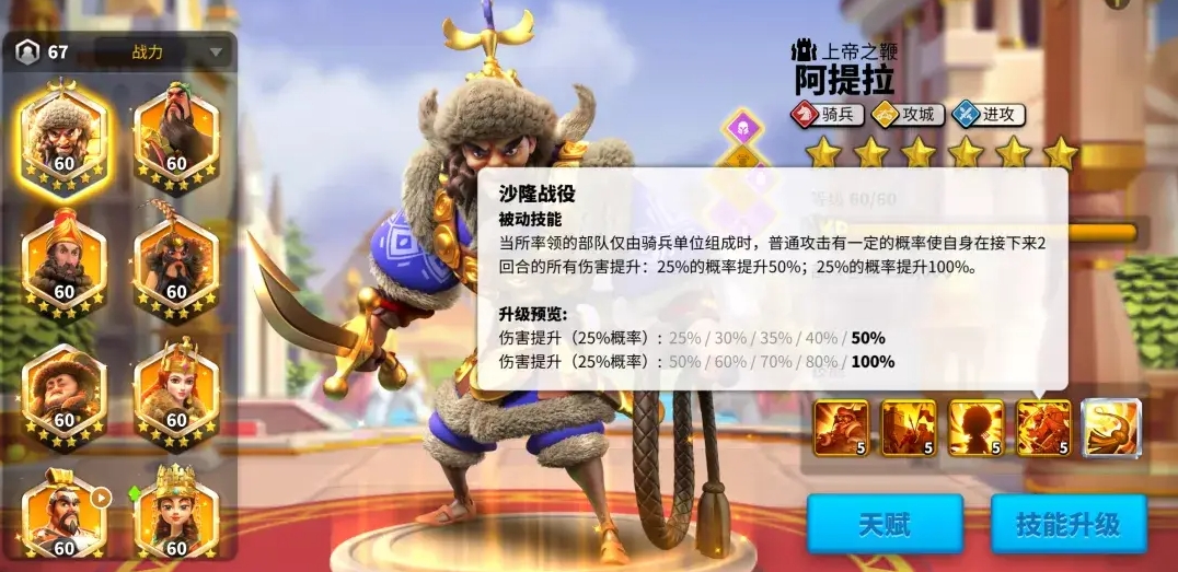 万国觉醒怎么改建筑位置