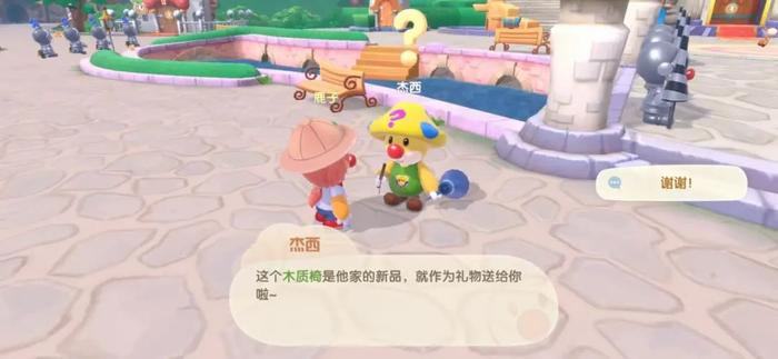 摩尔庄园拉姆帽怎么获得