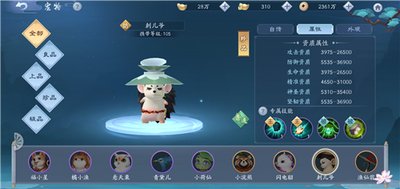 新笑傲江湖哪个职业pve好用