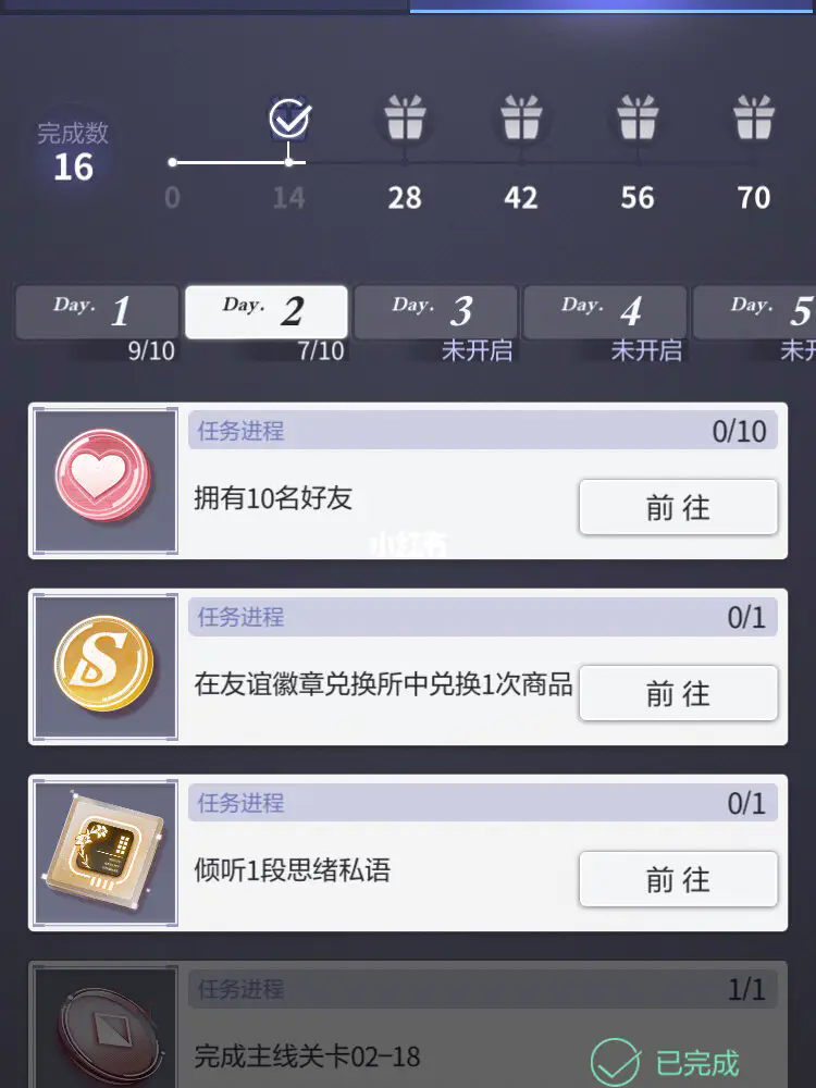 未定事件簿辩论怎么玩