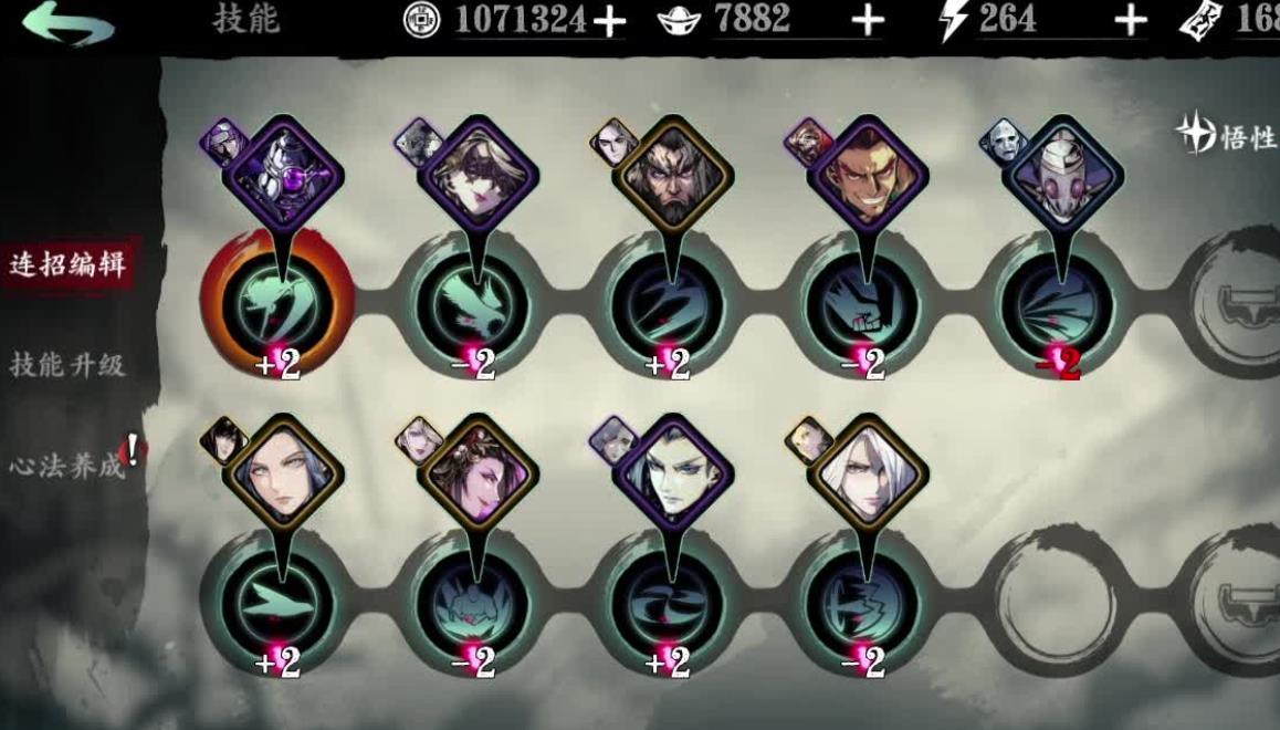 影之刃2玄玉带什么刻印 影之刃2玄玉带什么刻印