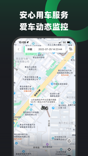 摩友截图4