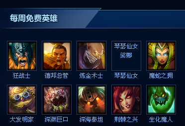 英雄联盟哪个辅助好