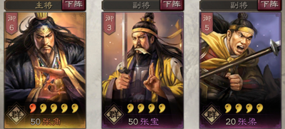 三国志战略版于吉适合做什么