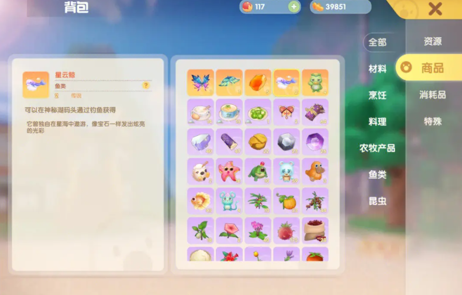 摩尔庄园蛋糕房子怎么获得