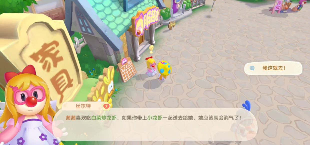 摩尔庄园钢琴简谱怎么学