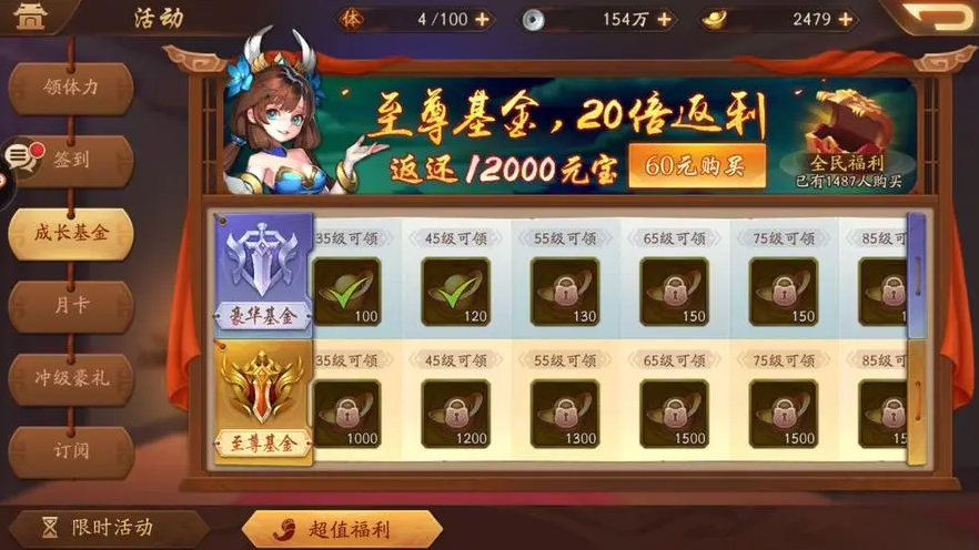 少年三国志国士无双怎么通关 少年三国志国士无双怎么通关