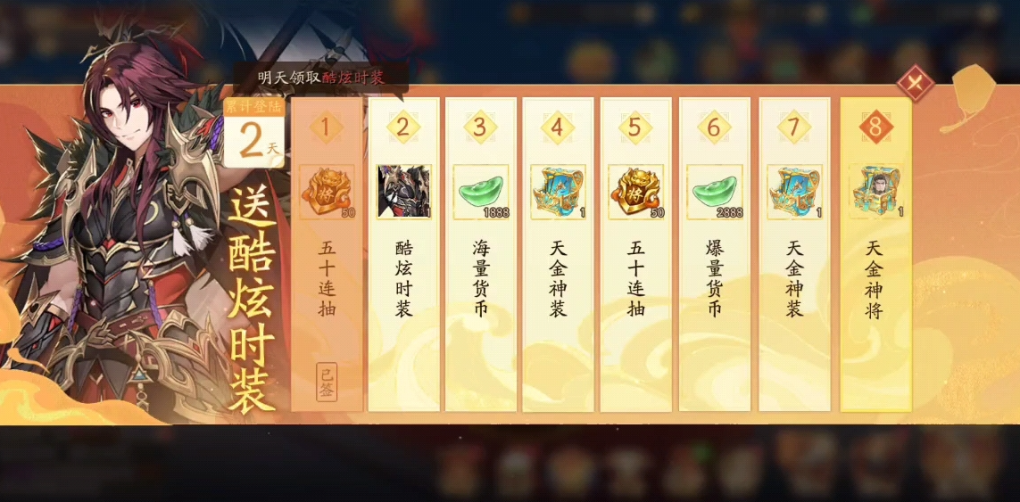 少年三国志国士无双怎么通关 少年三国志国士无双怎么通关