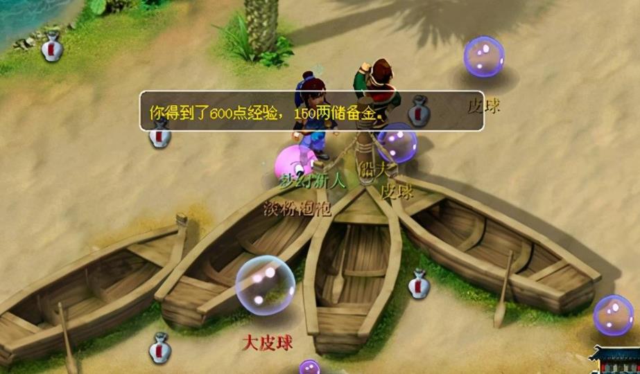 梦幻西游灵饰穿剌等级如何