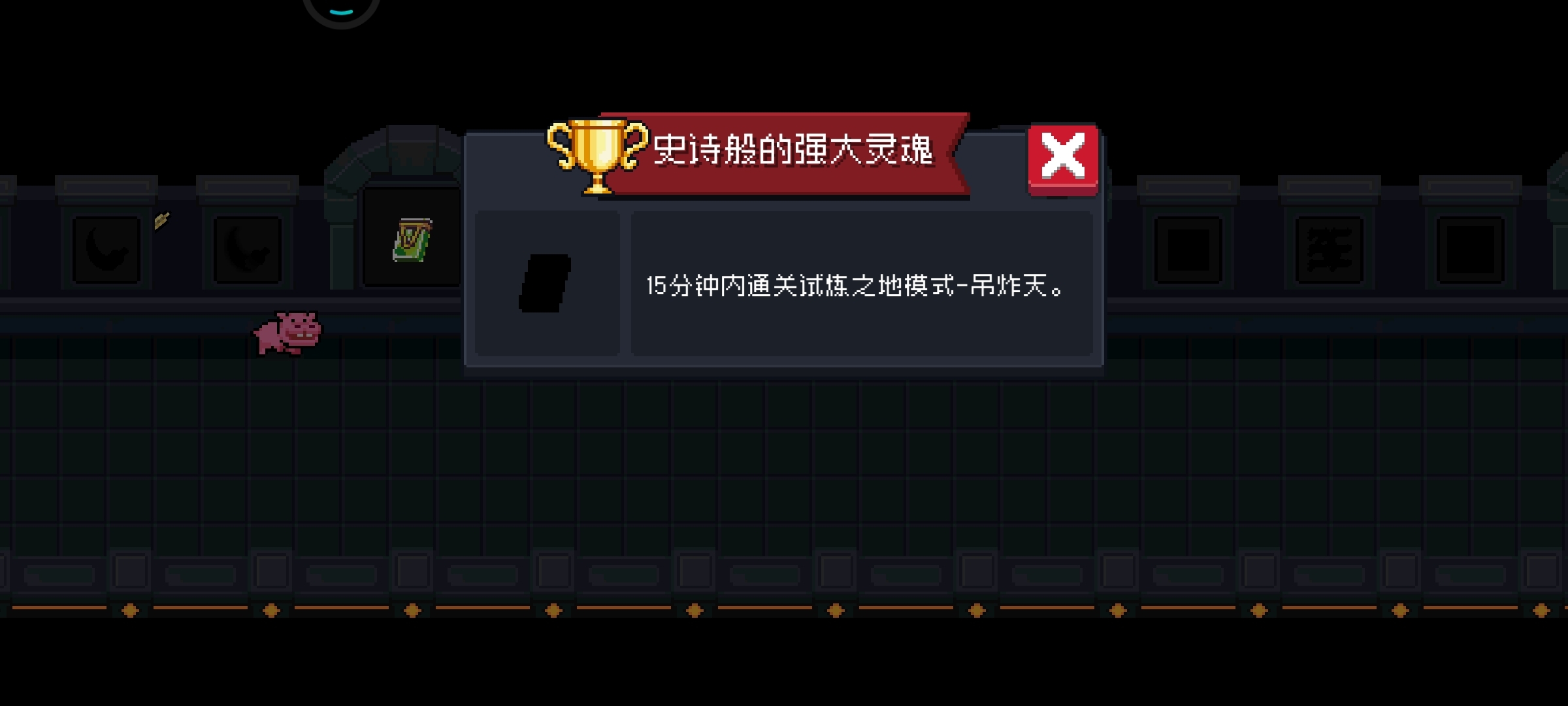 元气骑士炮台有什么用
