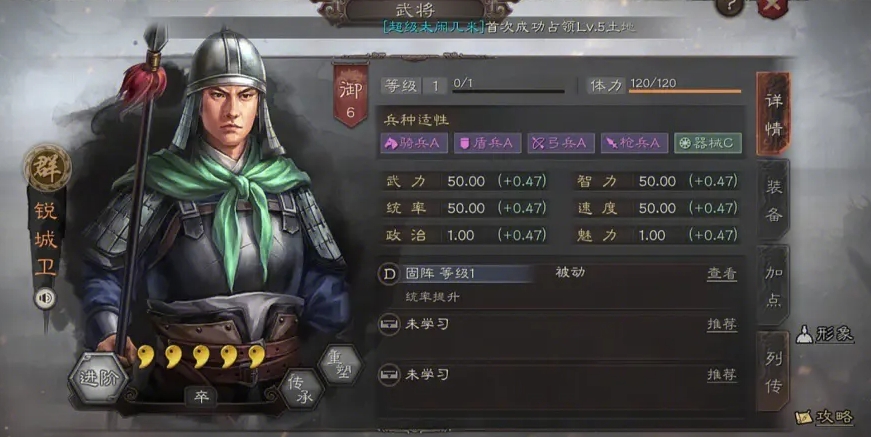 三国志战略版如何压制被俘虏