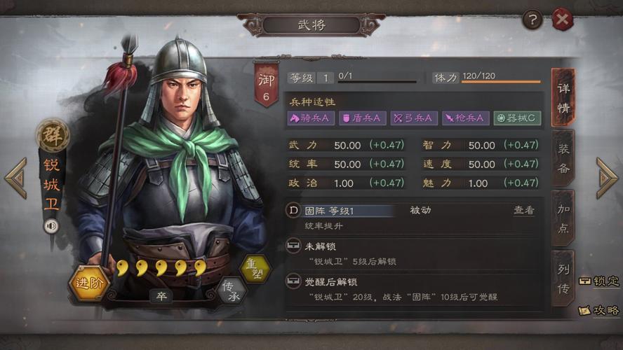 三国志战略版如何快速得到战法点
