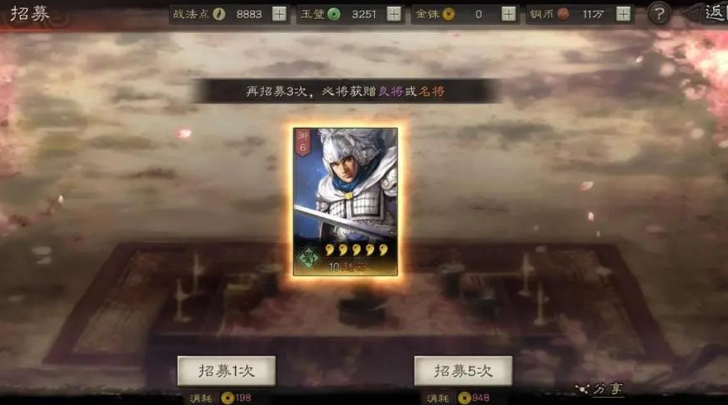 三国志战略版装备会有什么用