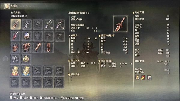艾尔登法环配置最低要求是什么