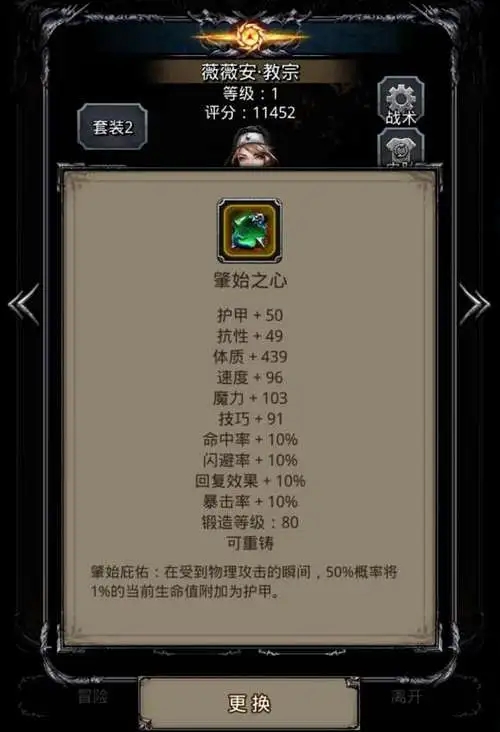 地下城堡2湿地墓地怎么进 地下城堡2湿地墓地怎么进