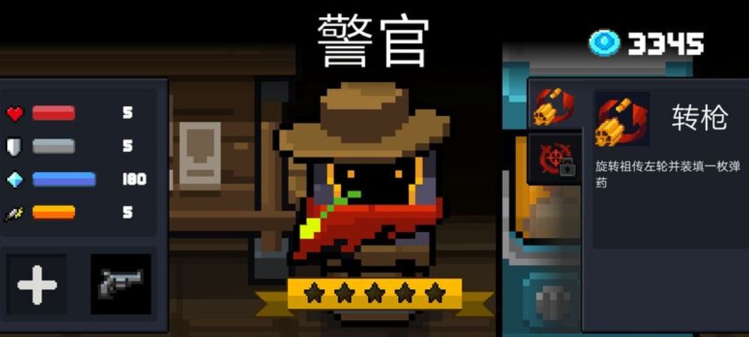 元气骑士强势角色有哪些