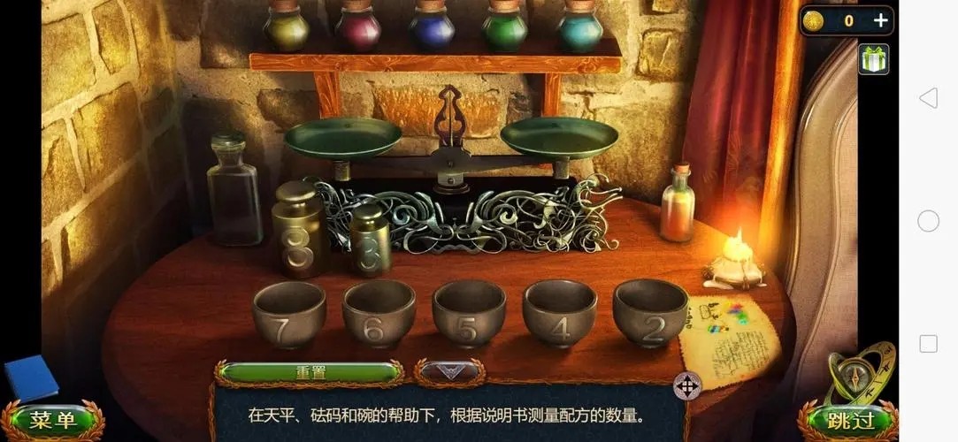 密室逃脱12第一章蝙蝠怎么过