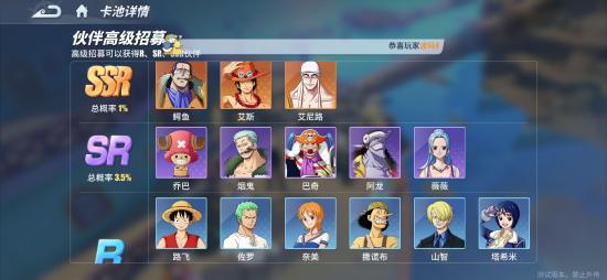 航海王热血航线力之探险第12层如何通关